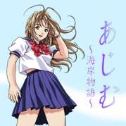 Ajimu Beach Story 