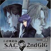 Ghost in the Shell - Stand Alone Complex : 2nd GIG
