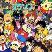 Dr. Slump Film 11: Dr. Slump - Arale's Amazing-man