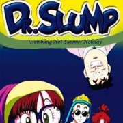 Dr. Slump Film 9 : Dr. Slump & Arale-chan Ncha! Trembling Hot Summer Holiday