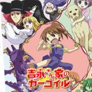 Yoshinaga-san'chi no Gargoyle