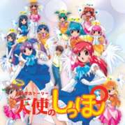 Angel's Tail oav