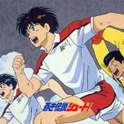 Aoki Densetsu Shoot !