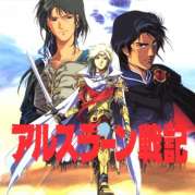 Arslan