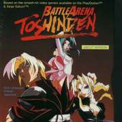 Battle Arena Toshinden