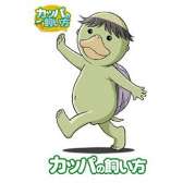How to Breed Kappa
