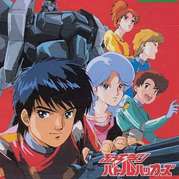 Machine Robo : The Running Battlehackers