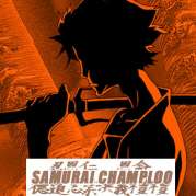 Samurai Champloo 