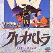 Cleopatra: Queen of sex
