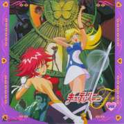 Cutey Honey Flash Le Film
