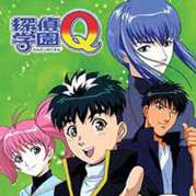 Detective Academie Q