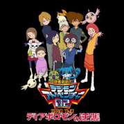 Digimon 02: Diaboromon Strikes Back - Film 4