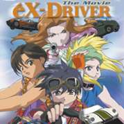 Ex Driver- Le Film