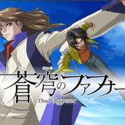 Fafner of the Blue Sky: Dead Aggressor