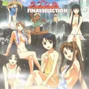 Love Hina Slection Finale