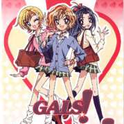 Super Gals