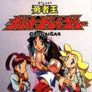 King of Braves : Gaogaigar