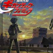 Kishin Taisen Gigantic Formula