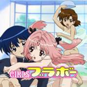 Girls Bravo - Saison 1