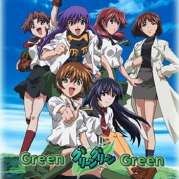 Green green TV