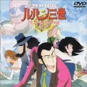Lupin III - Hemingway Papers