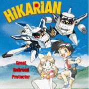Super Express Hikarian 