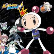 Bomberman Jetters