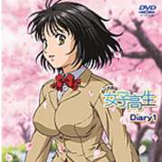Okusama wa Joshi Kosei