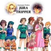 Kyry Bkenki Jura Tripper