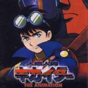 Kikaider