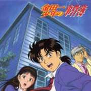 Enqute de Kindaichi (les)