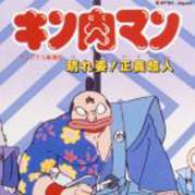 Kunnikuman Movie 5 : Hour of Triumph ! Justice Superman