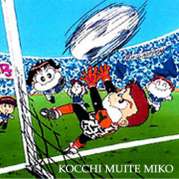 Kocchi Muite Miko