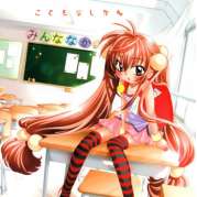 Kodomo no Jikan