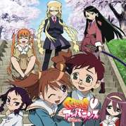 Kujibiki Unbalance TV