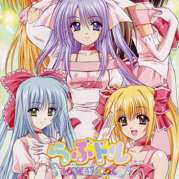 Love Dol ~Lovely Idol~