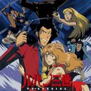 Lupin III - Da Capo Of Love - Fujiko's Unlucky Days