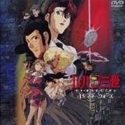 Lupin III - $1 Money Wars