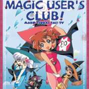 Magic Users Club TV