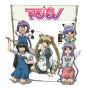 Magikano