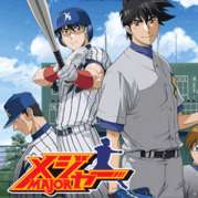 Major 3rd Season