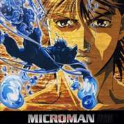Chiisana Kyojin Microman