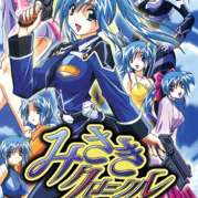 Misaki Chronicles