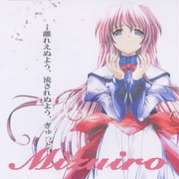 Mizuiro