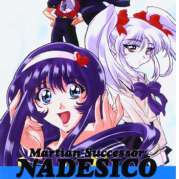Martian Successor Nadesico 
