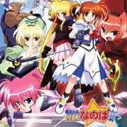 Magical Girl Lyrical Nanoha As 