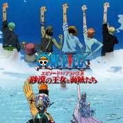 One Piece: Episode of Alabaster - Sabaku no Ojou to Kaizoku Tachi