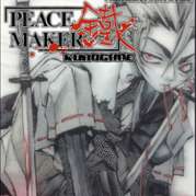 Peace Maker Kurogane