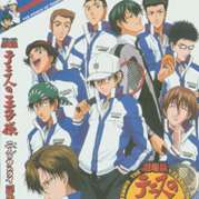Prince of Tennis - Film 1 : Two Samurais, The First Game