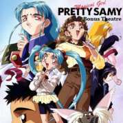Magical Girl Pretty Samy Bonus Theatre